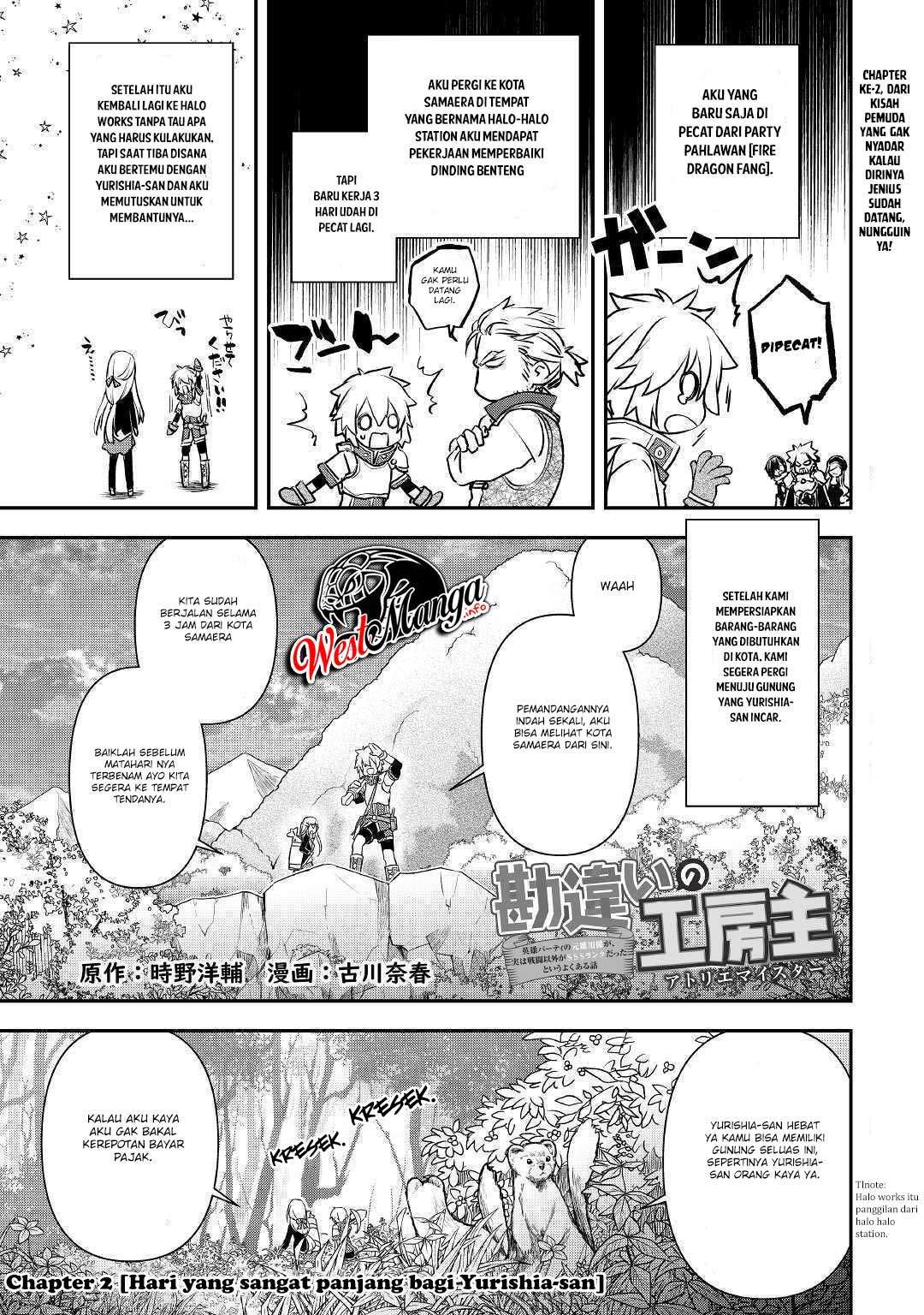 Kanchigai no Atelier Master